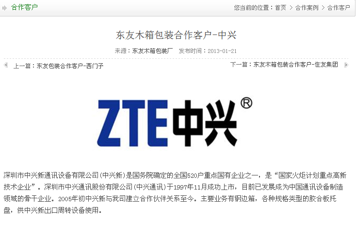 �����͑�չʾ